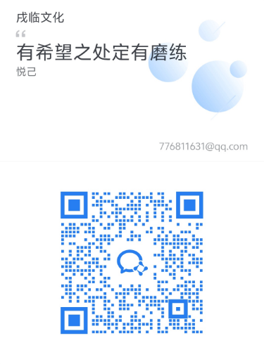 人工客服二维码