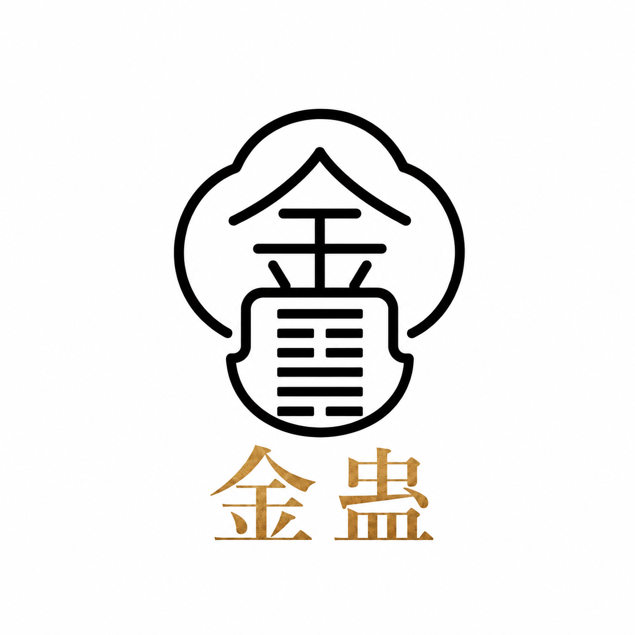 金蛊先机标志